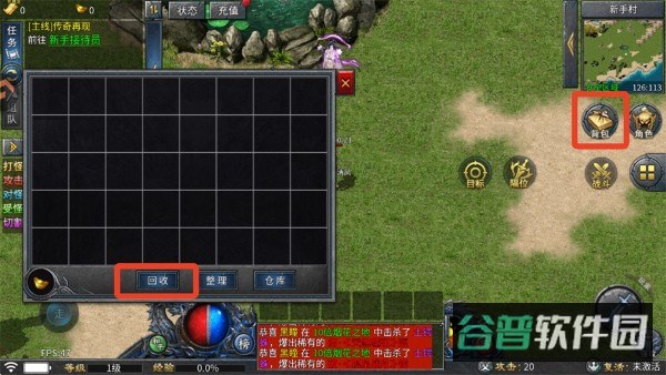 配图