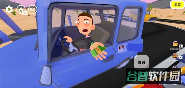 配图