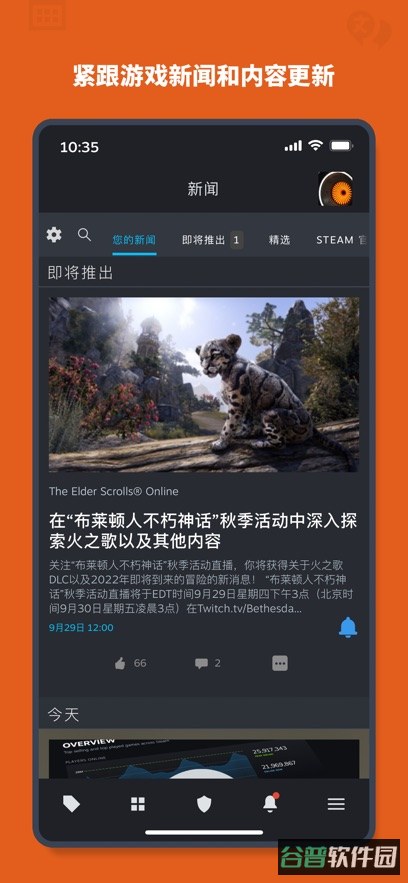 Steam截图1