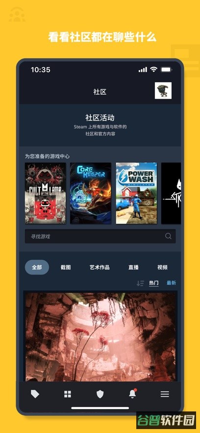 Steam截图2