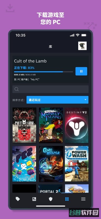 Steam截图3
