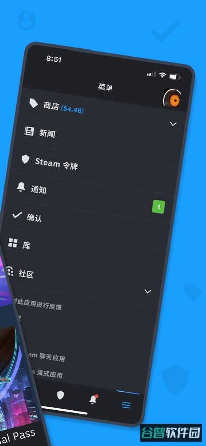 Steam截图4