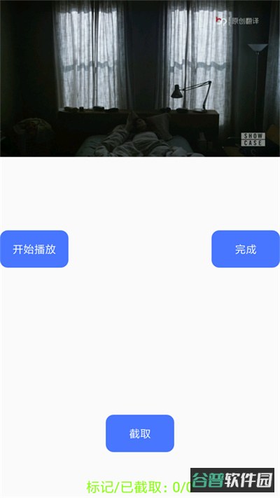 隐云图解制作截图4