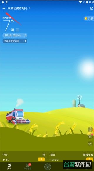 配图