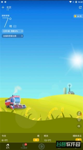 配图
