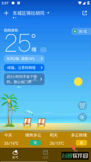 配图