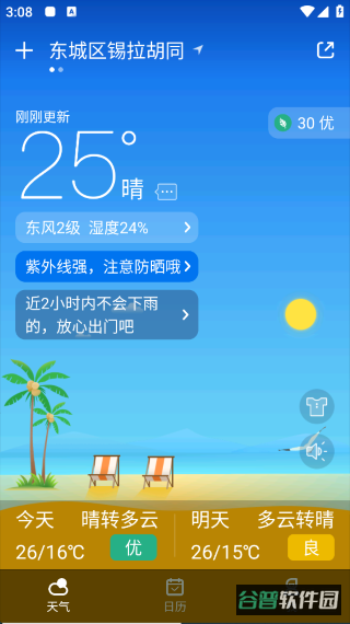 配图