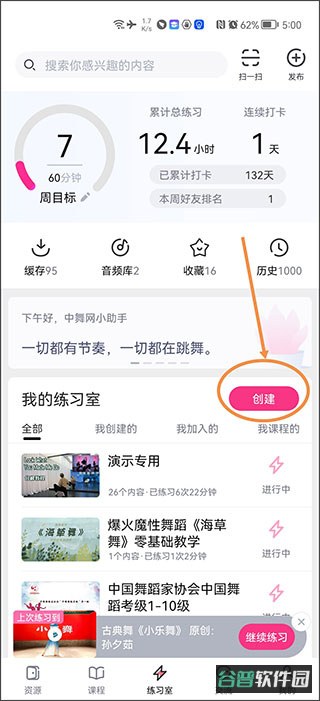 配图