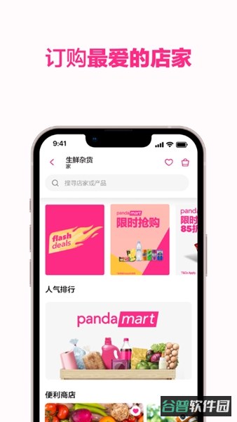 配图
