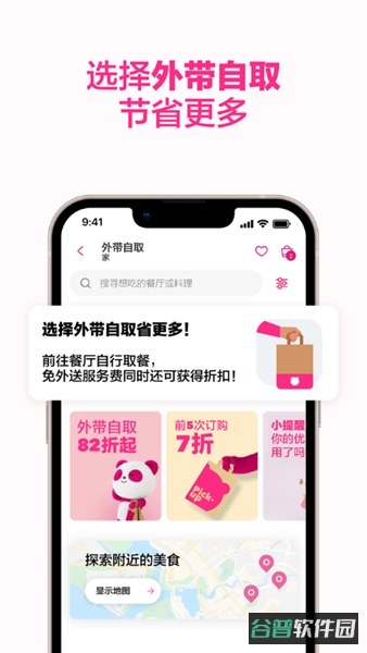 配图