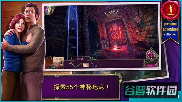 乌鸦森林之谜2截图1