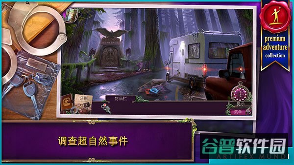 乌鸦森林之谜2截图2