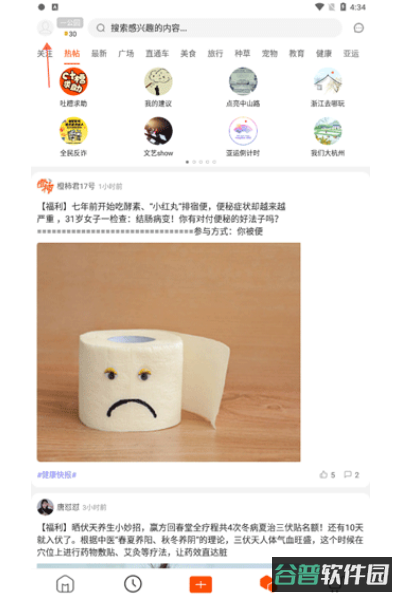 配图