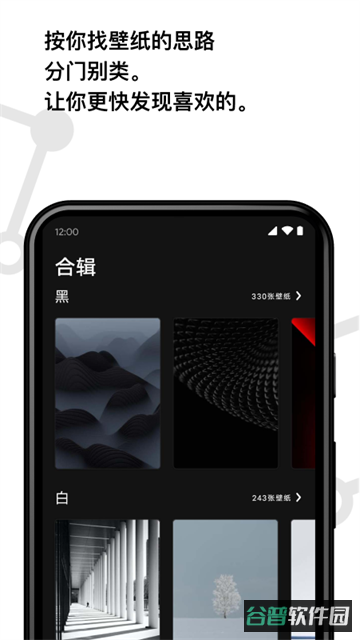 Cuto壁纸截图1