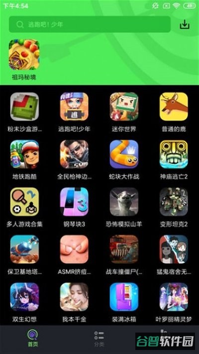 黑糖俱乐部截图2