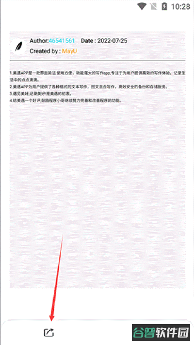 配图