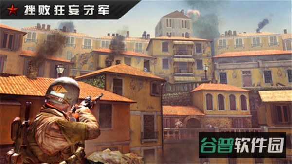 火线指令战柏林截图4
