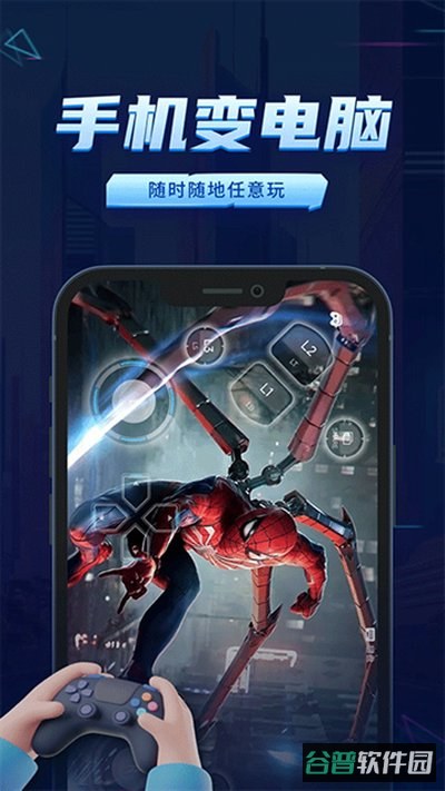 鲸云漫游免排队安卓版本截图4