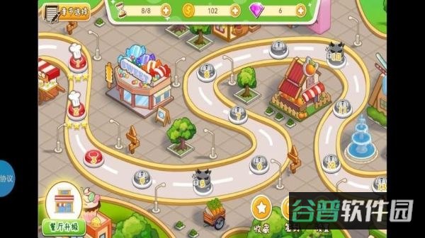 美食魔法屋截图1