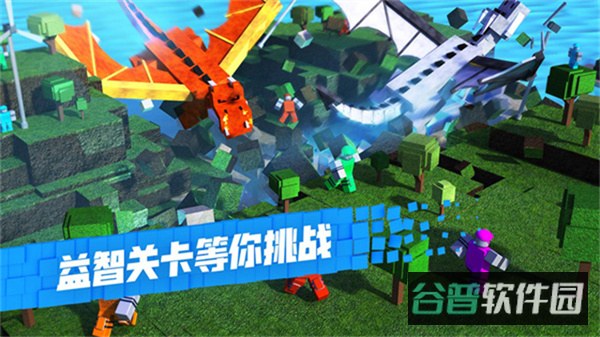 Roblox截图3
