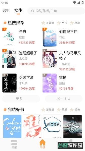 配图