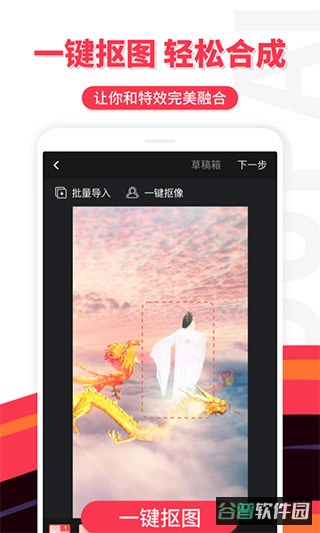 逗拍截图3