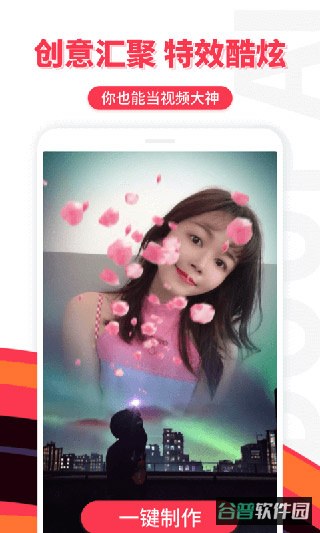 逗拍截图4