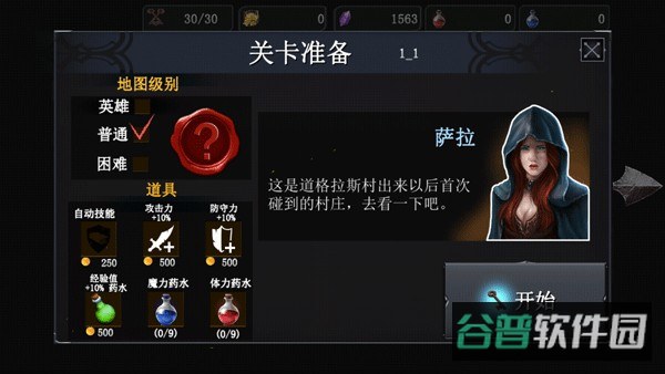 777战记游戏手机版下载截图3