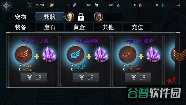 777战记游戏手机版下载截图4