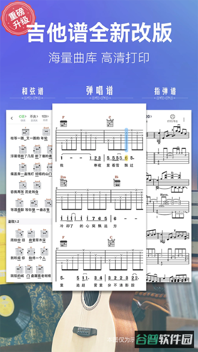 弹吧截图2