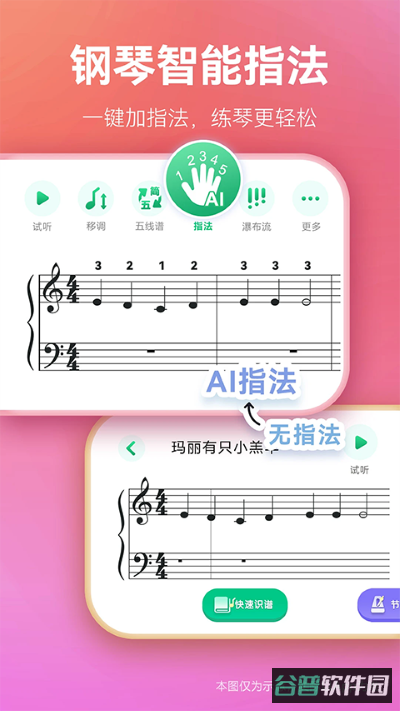 弹吧截图4