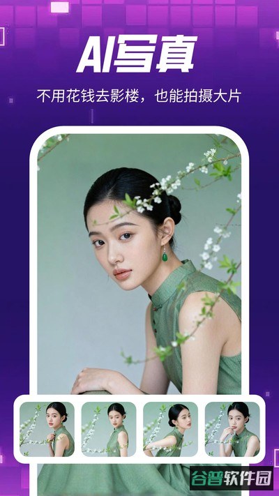 欢唱相机截图1