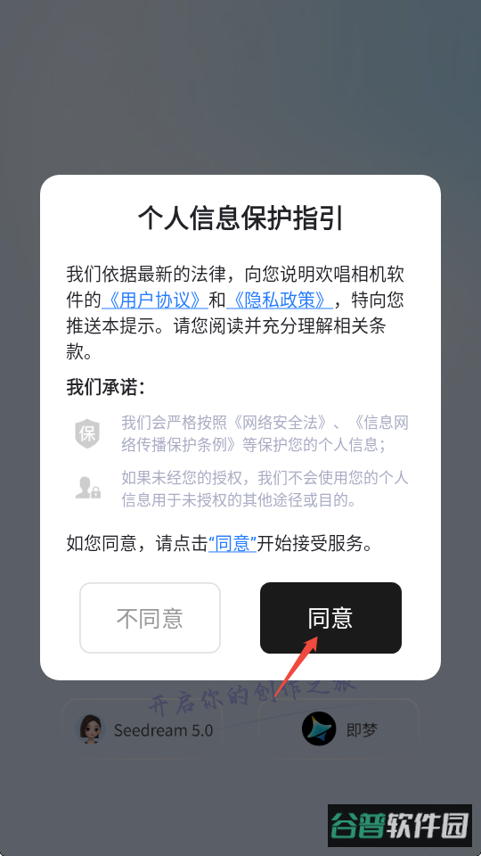 配图