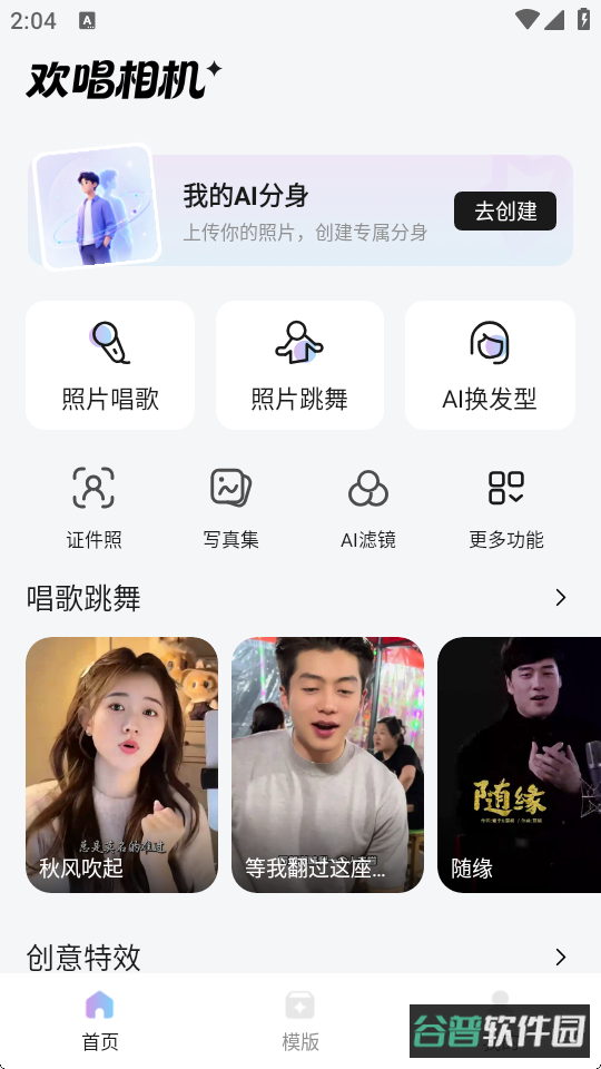 配图