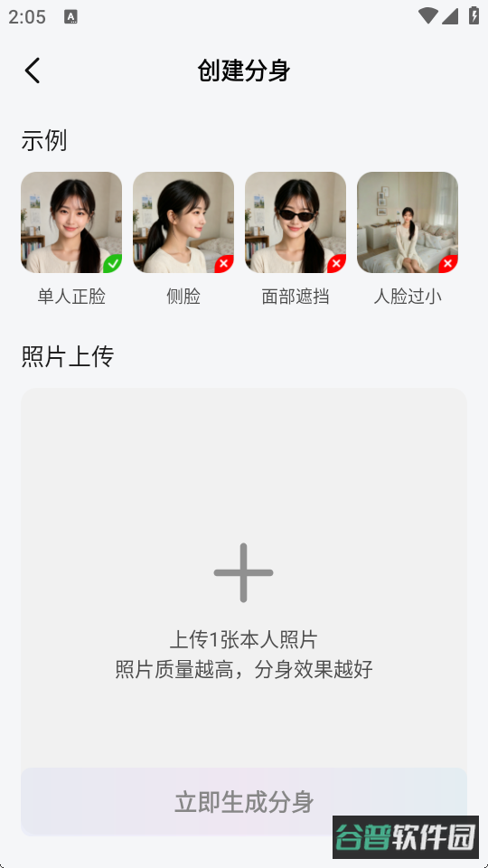 配图
