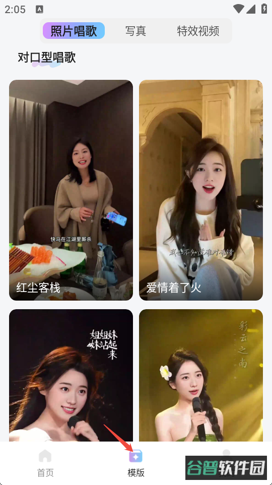 配图