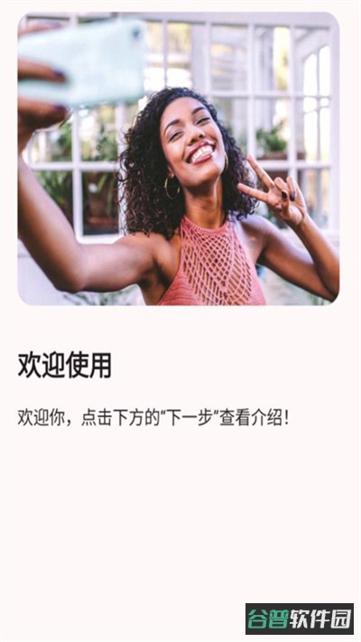 双头摄像机截图2
