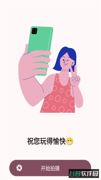 双头摄像机截图3