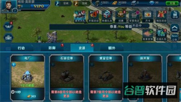 配图