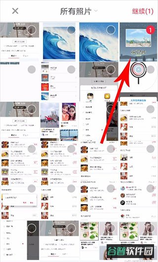 配图