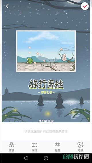配图