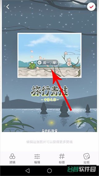 配图