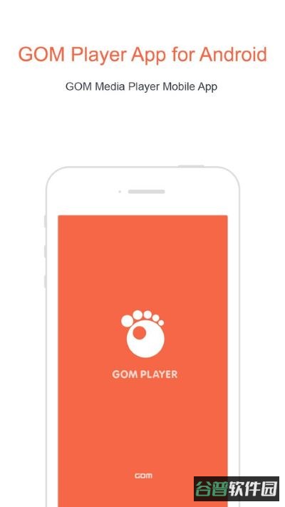 gomplayer截图1