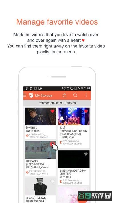 gomplayer截图3