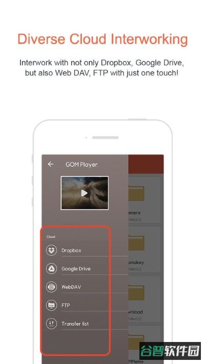 gomplayer截图4