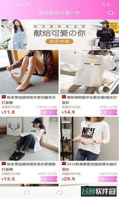 闪省截图1