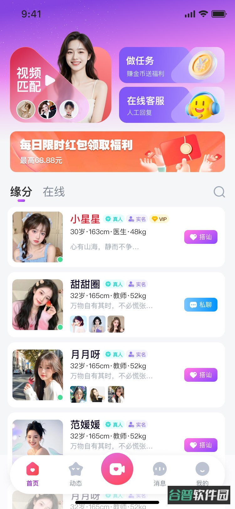 配图