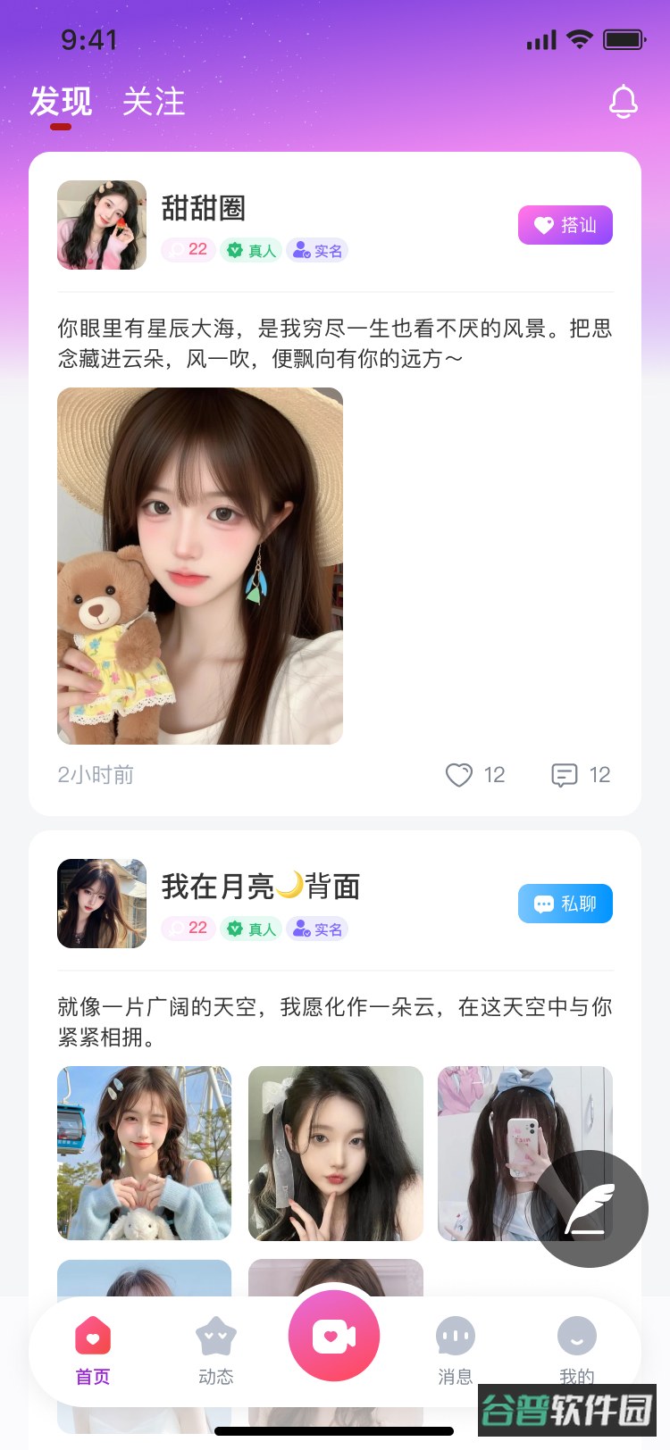 配图