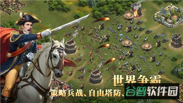 帝国文明新手卡截图4