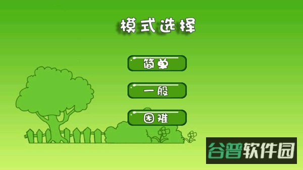 熊出没拼图截图2